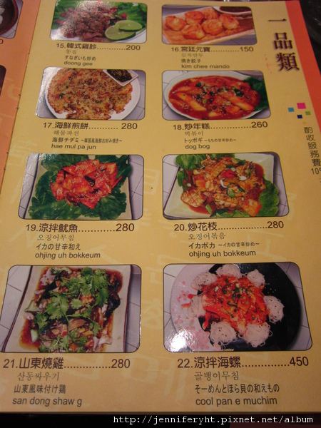 MENU MENU