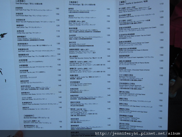 MENU MENU
