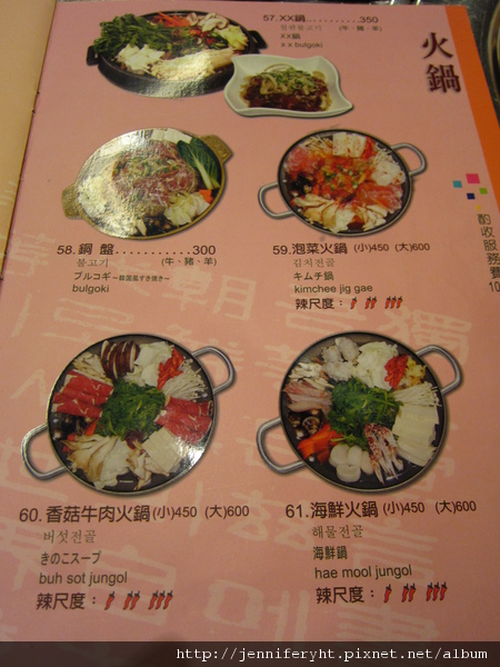 MENU MENU