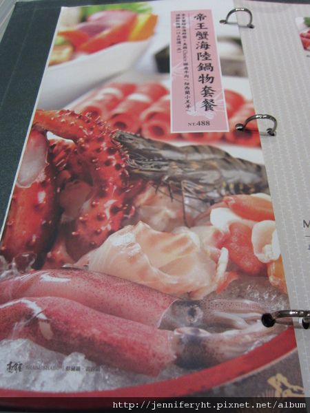 MENU MENU