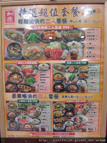 菜單 菜單
