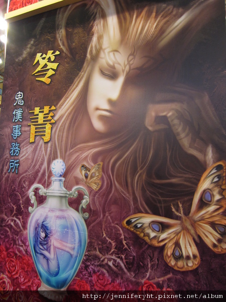 亡魂酒的牆板 亡魂酒的牆板