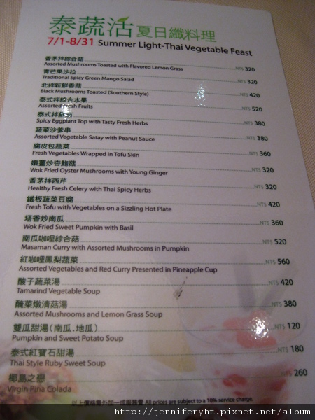 新MENU 新MENU