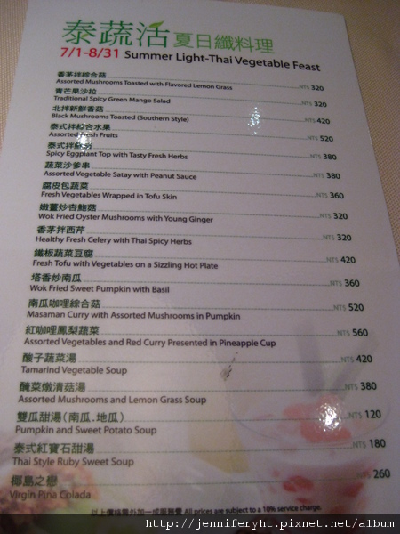 新MENU