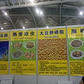 20111120440.jpg