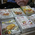 20111120445.jpg