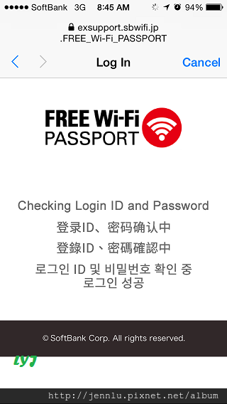 1 04 Softbank Free Wi-Fi (1).PNG