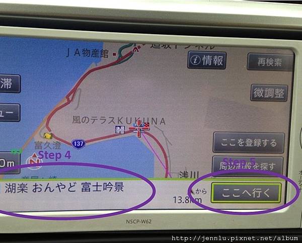 日本車附GPS教學-3.jpg
