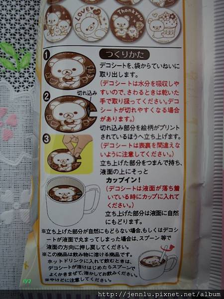 3 咖啡拉花片-使用方法.JPG