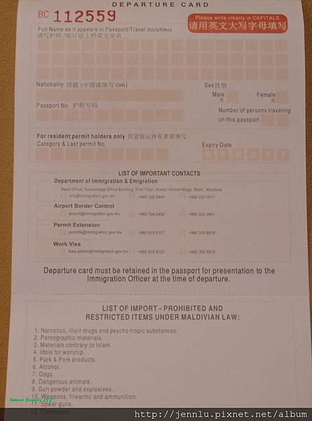 1 2 Immigration form - 2.jpg