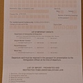 1 2 Immigration form - 2.jpg