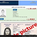 Thai Visa - 6.jpg