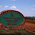 1 4 Sarova Mara Game Camp (1).JPG