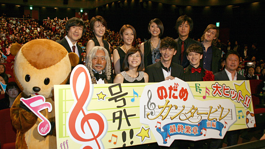 091219_nodame_main.jpg