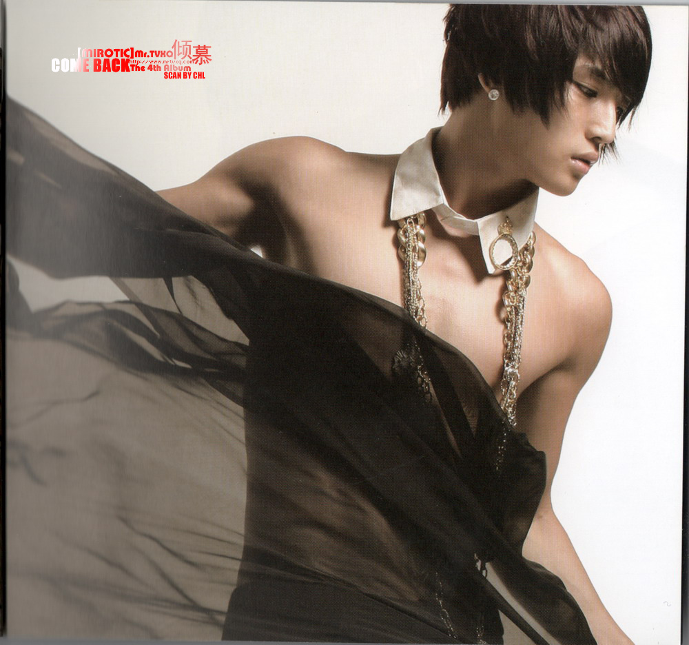 dbsknights-mirotic-album-1.jpg