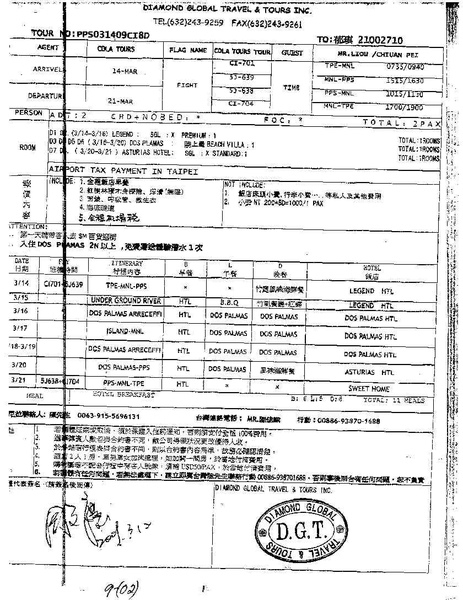 2009-4-1 下午 14-14 掃瞄.jpg 2009-4-1 下午 14-14 掃瞄.jpg