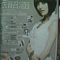 nana 雜誌