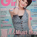 Girl 愛女生 no.133