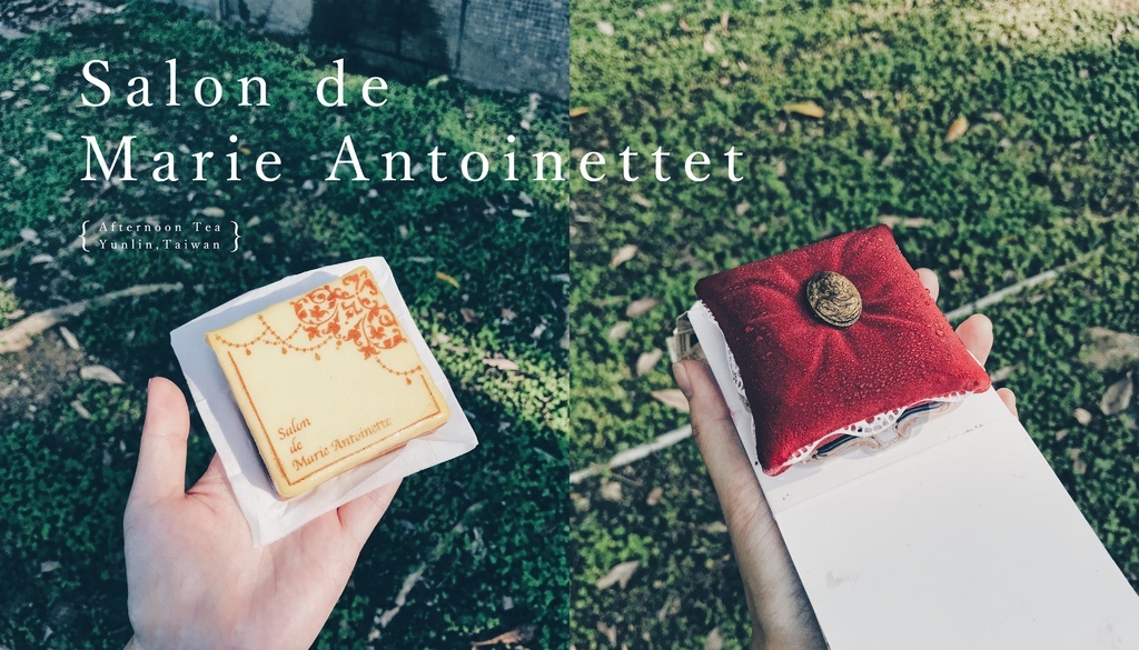 Salon de Marie Antoinette.jpg Salon de Marie Antoinette.jpg