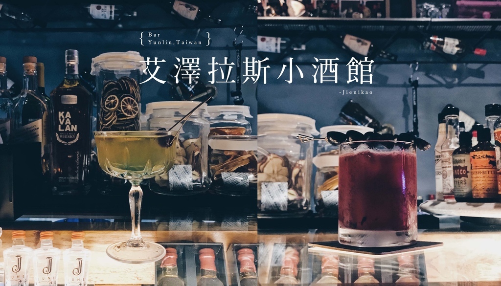 艾澤拉斯小酒館.jpg 艾澤拉斯小酒館.jpg