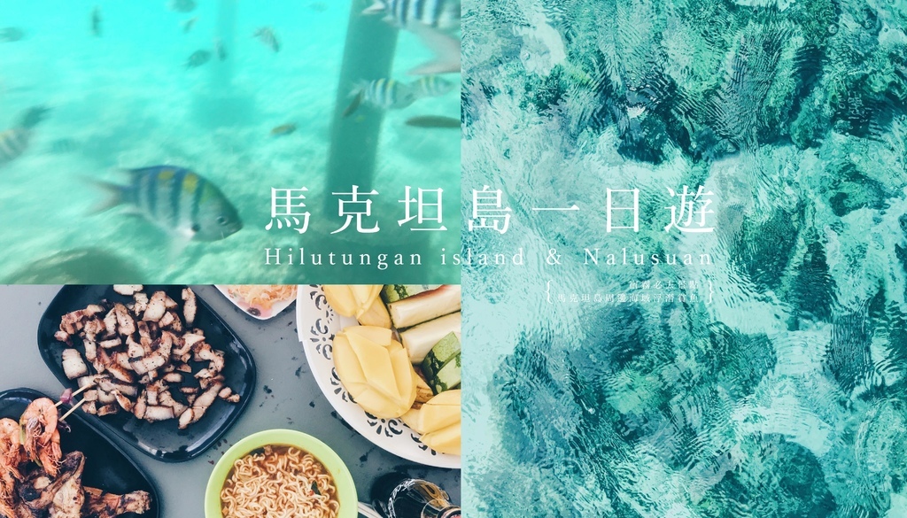 馬克坦.jpg 馬克坦.jpg