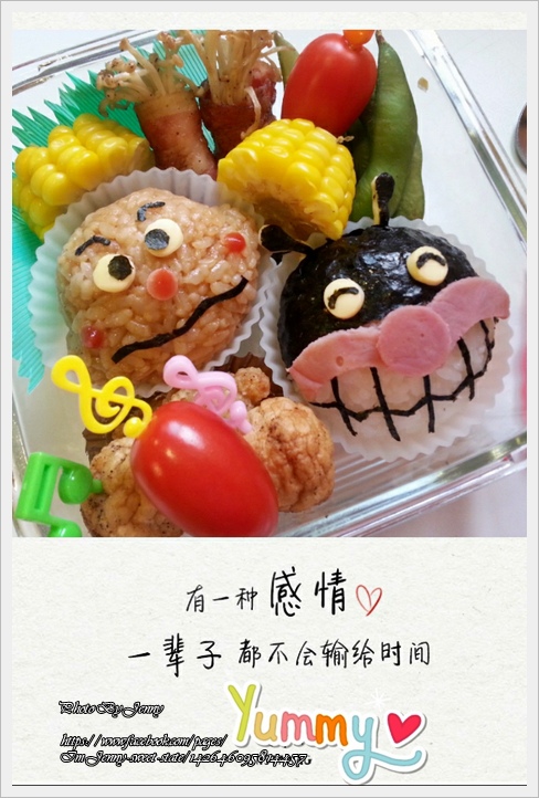 細菌人&咖哩超人造型便當1