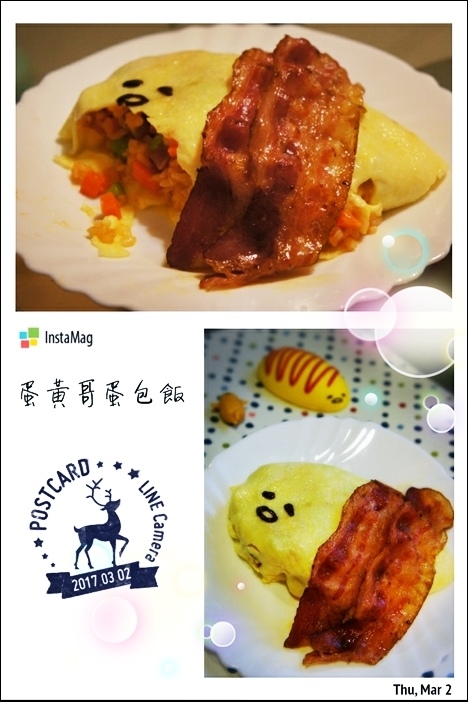 17-03-02-19-46-09-942_deco 17-03-02-19-46-09-942_deco