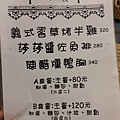 20160514_183248