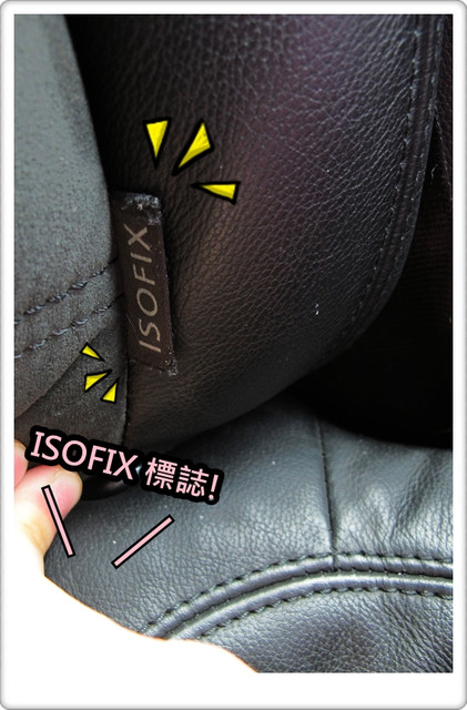 toyota wish isofix