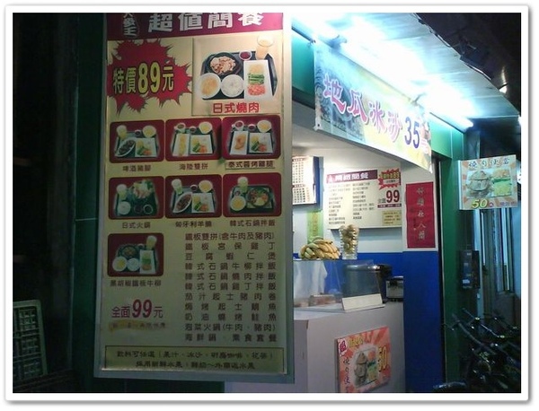 大麥王店面1.jpg