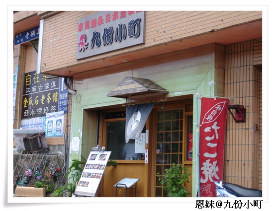 小町門口.JPG