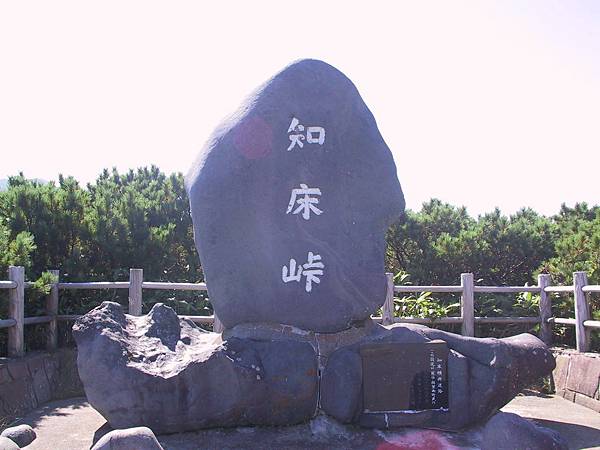 2012 北海道 g1 (44).JPG