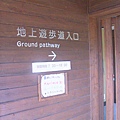 2012 北海道 g1 (118).JPG