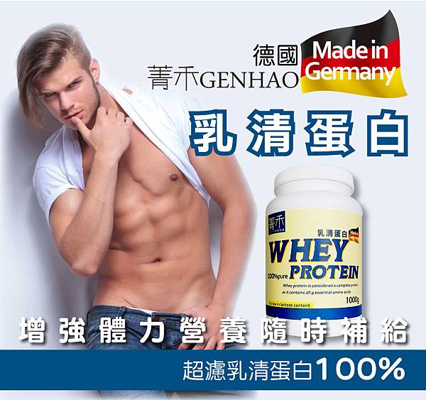 wheyprotein001.jpg