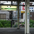 JAPAN 485.jpg