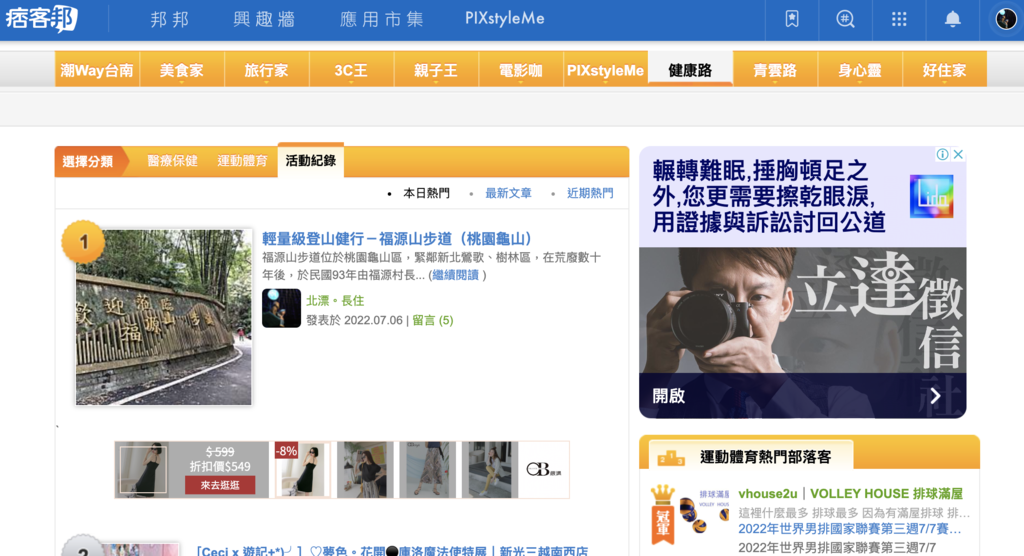 截圖 2022-07-07 下午12.08.07.png