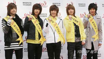 ftisland%20(1).jpg