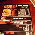舜彬日式拉麵menu