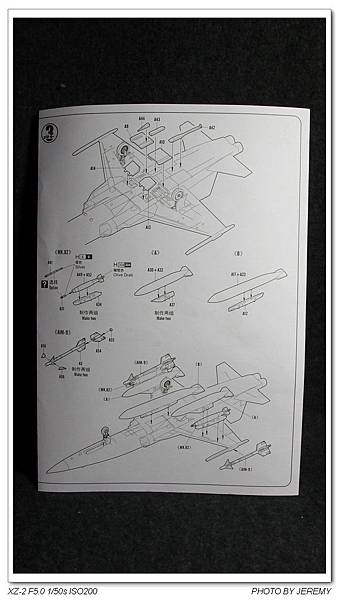 基本上飛機模型只要不是機體是由左右兩片這樣黏起來,而是上下兩片黏起來這樣的方式就會非常容易了....(因為左右兩片黏起來的方式就必須在座艙那邊下不少合模線去除的功夫~