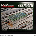 Kato 電車庫_000.JPG