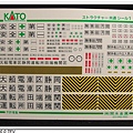 Kato 電車庫_006.JPG