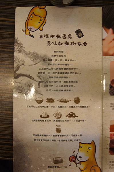 menu02.JPG