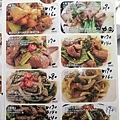 MENU14.jpg