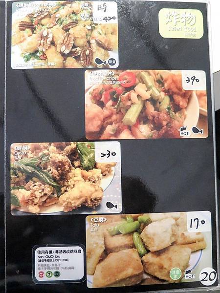 MENU20.jpg