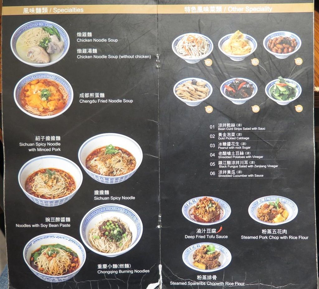 MENU02.jpg MENU02.jpg