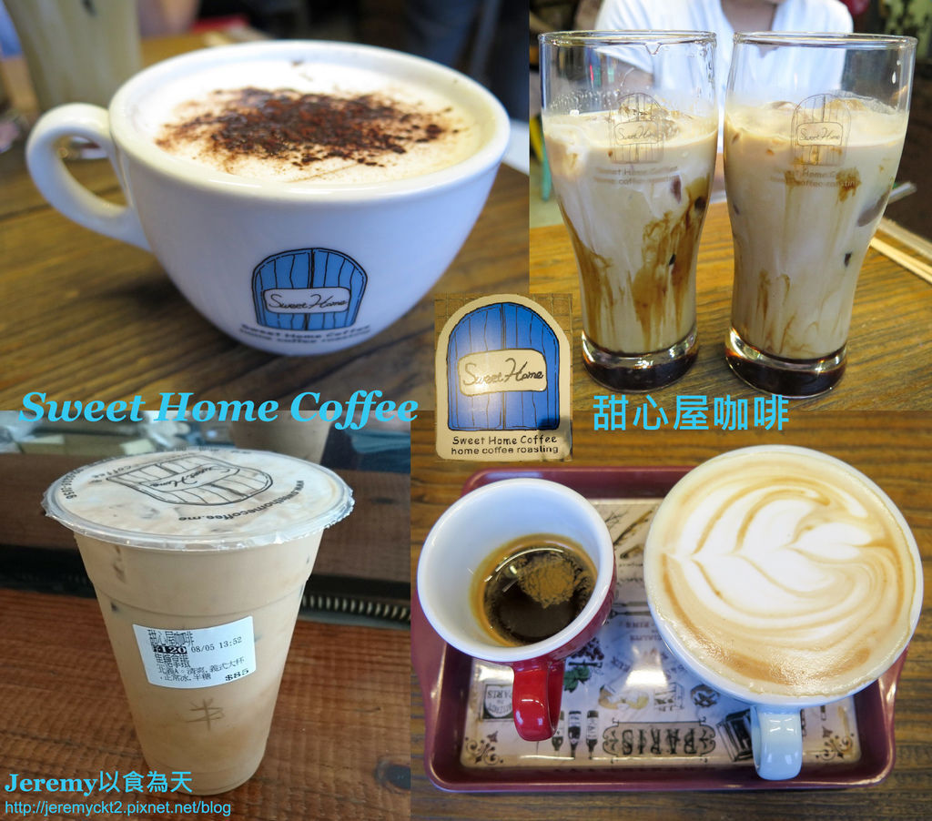 SweetHomeCoffeeCoverFinal.jpg SweetHomeCoffeeCoverFinal.jpg