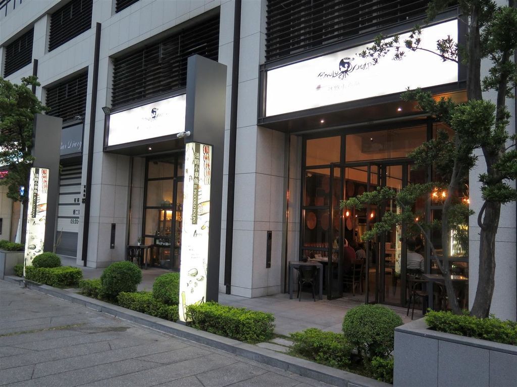 [食記][高雄市] Piccolo Polpo Bistro 迷路小章魚餐酒館 高雄店 Jeremy以食為天 痞客邦