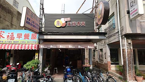 食記 台南市 少爺手作蛋餅勝利店 現做創意口味蛋餅 Jeremy以食為天 痞客邦 食記 台南市 少爺手作蛋餅勝利店 現做創意口味蛋餅 Jeremy以食為天 痞客邦