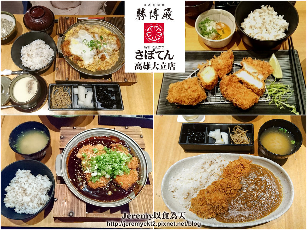 [食記] 高雄市 捷運中央公園站美食懶人包 (2020更新)