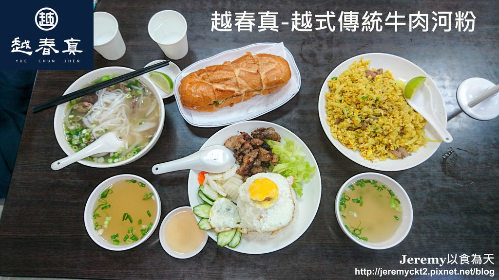 圖 台北市 捷運中山站美食餐廳懶人包 (2020更新)